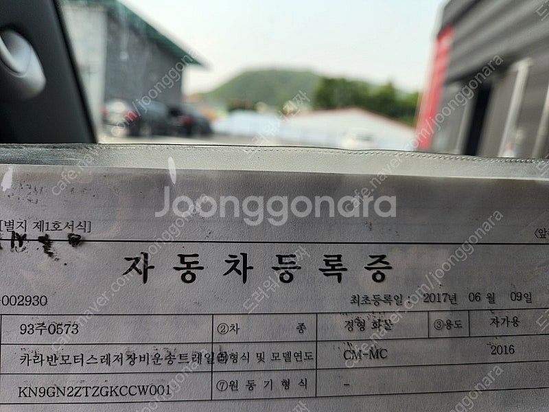 캠핑 트레일러 팝니다--9