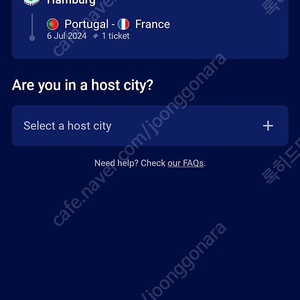 유로2024 함부르크 포르투갈vs프랑스 티켓팝니다.