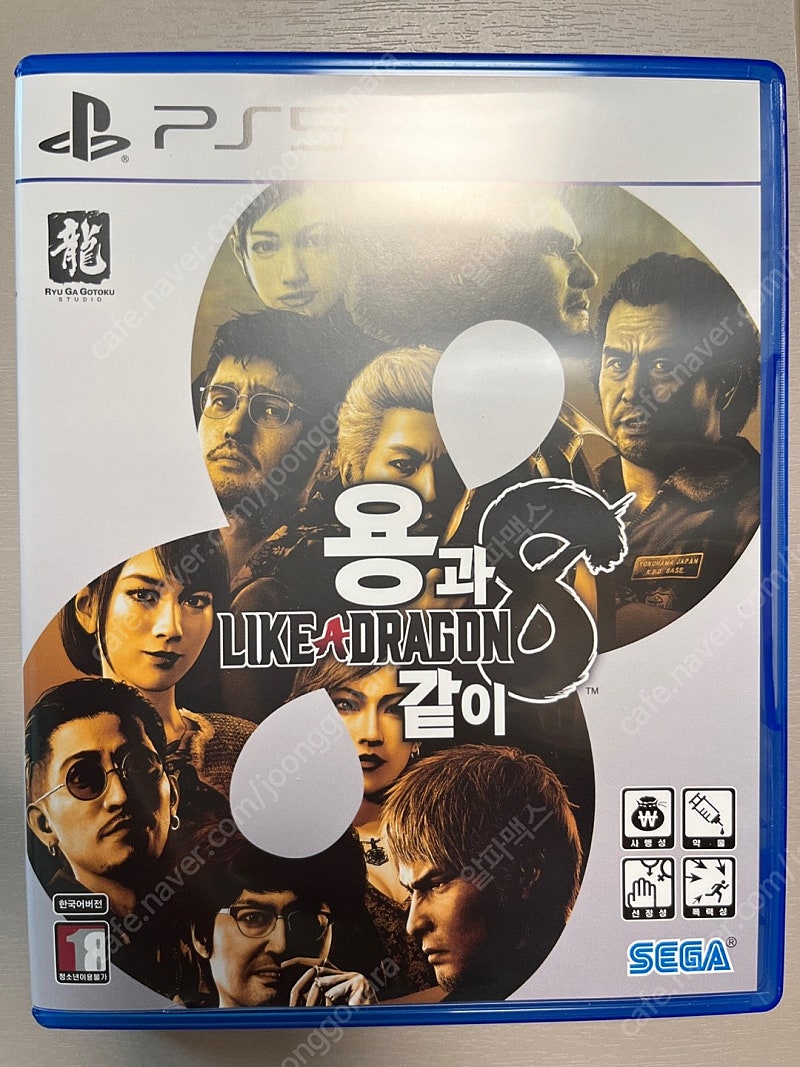 PS5 용과같이8 팝니다.