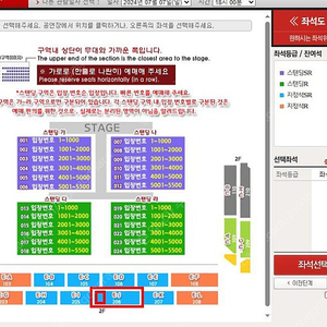 싸이 광주 7월7일 흠뻑쇼 SR지정석 무대 정중앙 정가 이하 물대포 맞는 곳