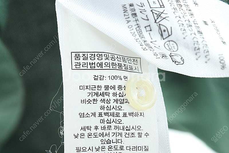 (M) 폴로 랄프로렌 반팔 카라 티셔츠 그린 럭비 빅포...--6