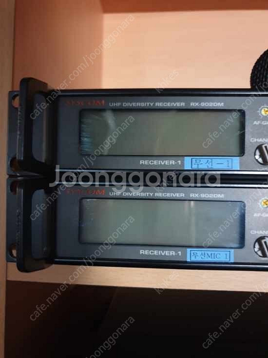 SYSCOM RX-902DM 시스콤 듀얼 900메가 무...--1