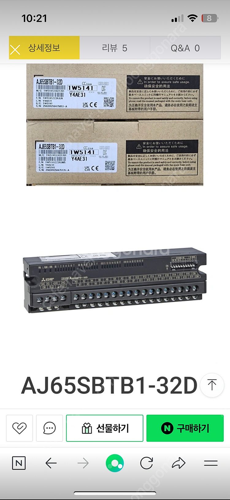 미쓰비시 PLC 단자대 모듈--1