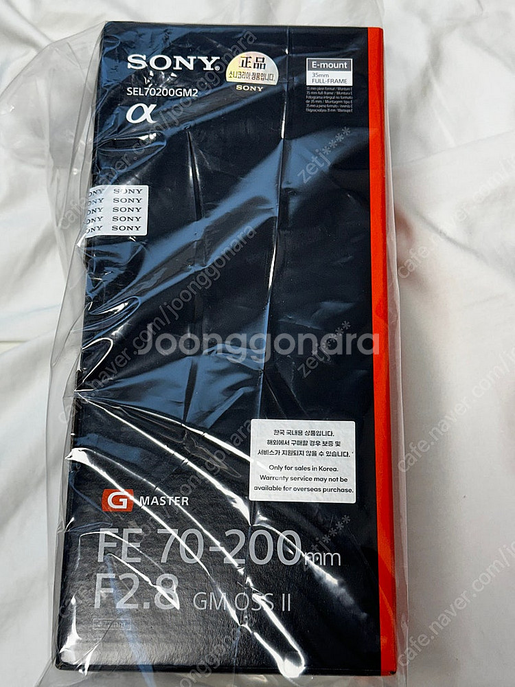 소니 70200GM2 미개봉 판매합니다 sony 70-...--1