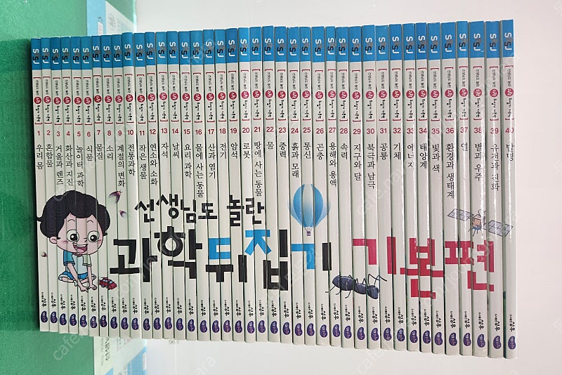 성우주니어-선생님도 놀란 초등과학 뒤집기 시리즈(기본편/인강-2027년 1월까지/특A급-상품설명 확인하세요)-택포입니다~~