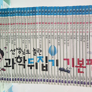 성우주니어-선생님도 놀란 초등과학 뒤집기 시리즈(기본편/인강-2027년 1월까지/특A급-상품설명 확인하세요)-택포입니다~~