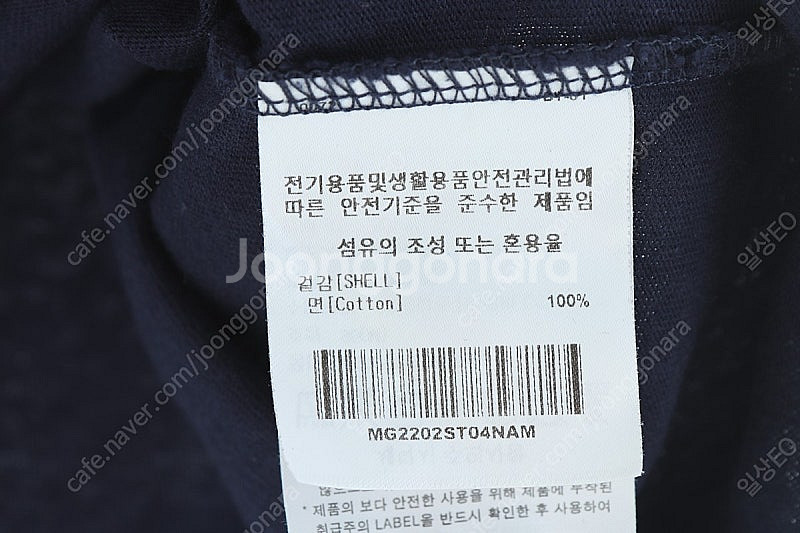 (M) 마크곤잘레스 반팔 티셔츠 네이비 빅 프린팅 올드...--5