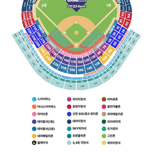 KBO 올스타전