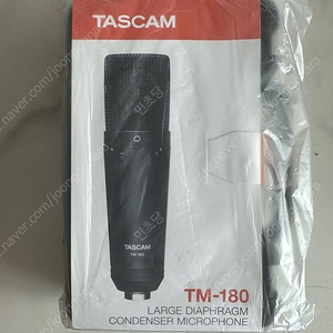 TASCAM 유튜브방송 컨덴서마이크 TM-180 새상품 쿨거래 네고 가능