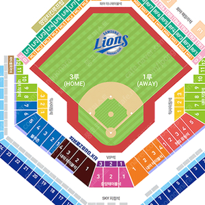 7/4 삼성라이온즈 3루테이블 2연석 구매해봅니다