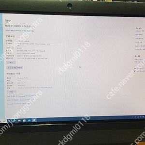 HP 일체형 TouchSmart 520( i5-2500) 정상작동 올인원 PC 부품용으로 판매합니다.(5만원)