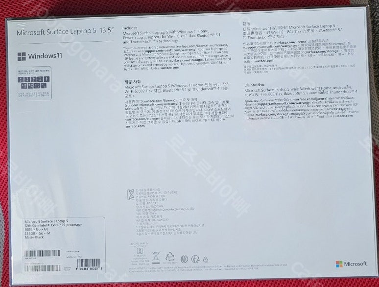 [미개봉 새제품] 마이크로소프트 서피스 랩탑 5 블랙 모델명 XFK-00003
