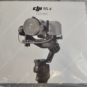 dji rs4 combo 미개봉 팝니다