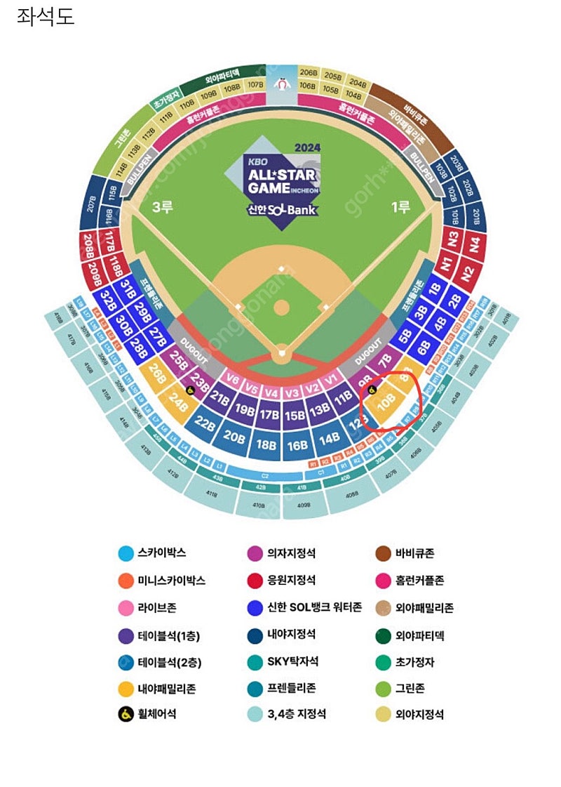 2024 KBO 올스타 프라이데이 7월 5일(금) 1루 내야패밀리존(4인) 정가양도