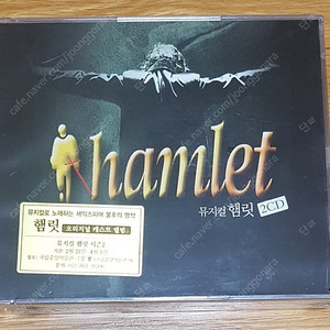 Hamlet (뮤지컬 햄릿) ost 미개봉