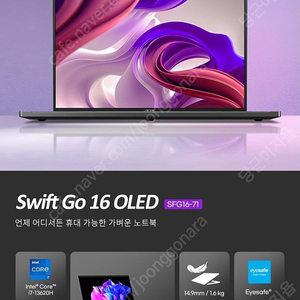 [미개봉] 에이서 스위프트 GO 16 OLED i7-13620H,16GB,512GB