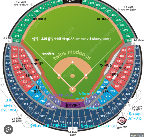 7/10(수) LG vs 기아 외야지정석 통로3연석 정가양도