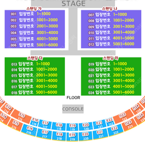 싸이 흠뻑쇼 콘서트 부산 8/10 토 지정석SR 4연석 양도