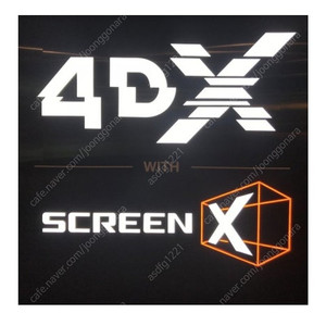 CGV 특별관 4DX 2인 / SCREEX 2인 예매 해드립니다.