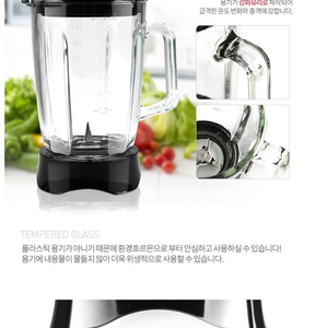 [Kitchen-Art] 키친아트 만능 파워 믹서기 WY-7100 (대용량)