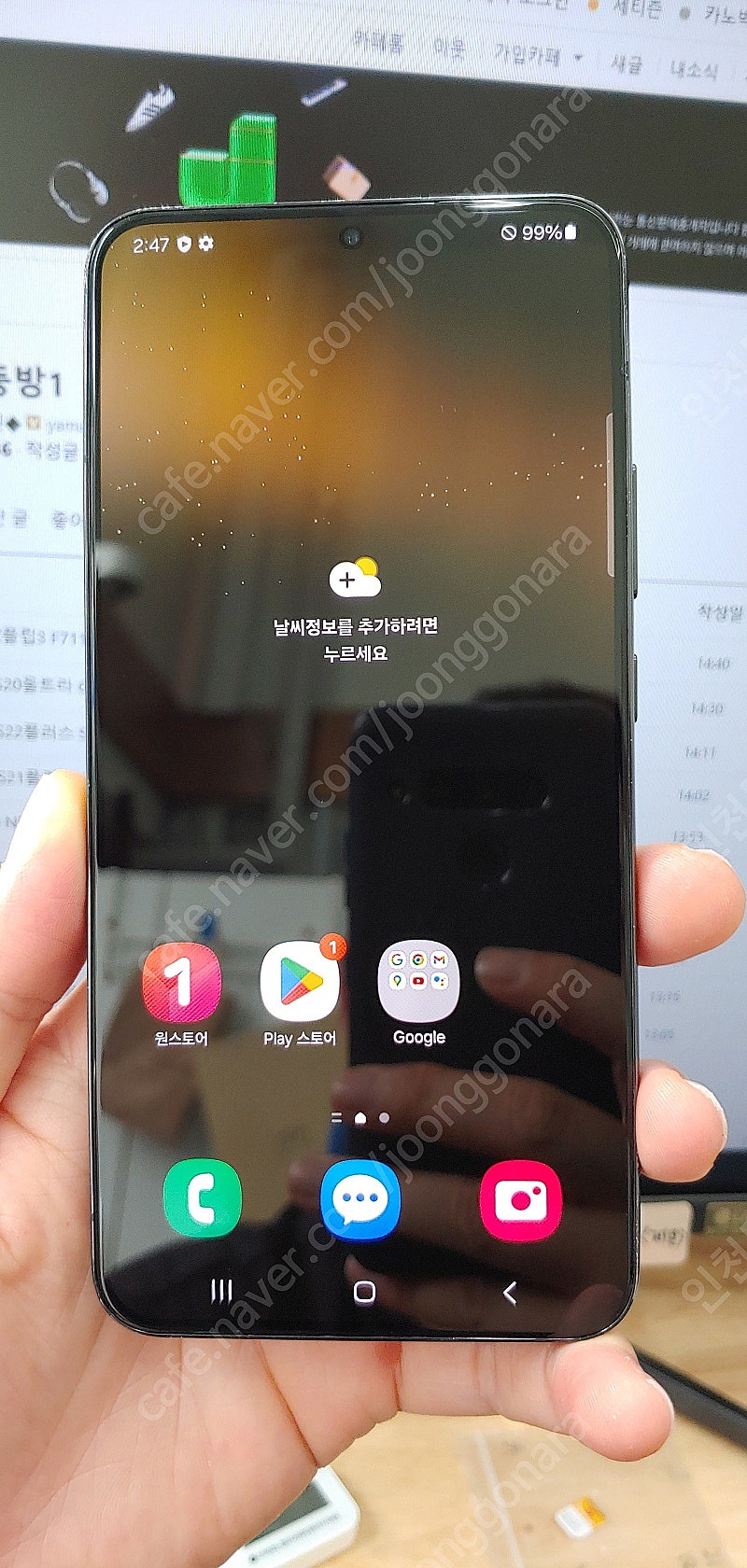 갤럭시S22플러스 S906 256G 무잔상 블랙 36만 인천 서구