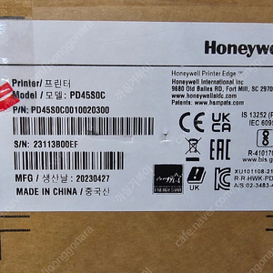 라벨프린터 Honeywell PD45S 300DPI (기능: Rewinder, peel-off)