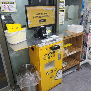 (가격인하) 테이블형 키오스크 판매