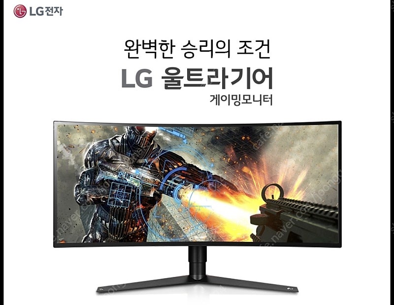 LG전자 34GK950F 34인치 21:9 울트라기어 게이밍모니터 G-Sync 커브드