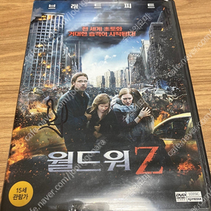 브래드피트 친필 사인 싸인 월드워z dvd 판매