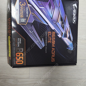 기가바이트 b650m aorus elite 메인보드