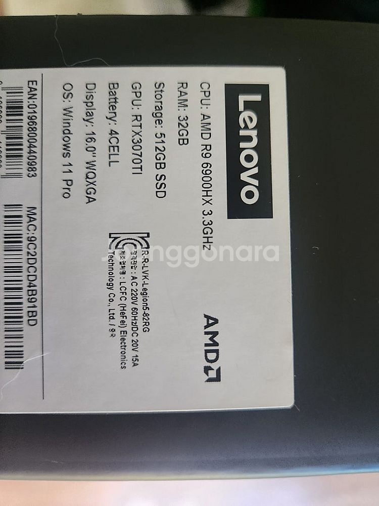 레노버 리전5프로 3070ti / 32g / 512g--0