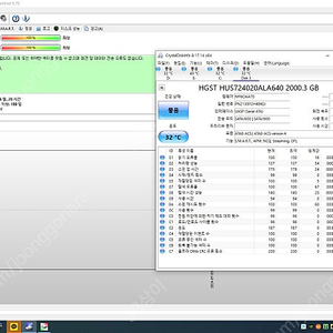 HGST 2t 2개, WD purple 4t 일괄판매