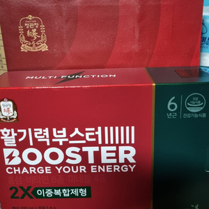 [미개봉품] 정관장 활기력 부스터 이중복합제형 14개입 선물세트 + 쇼핑백