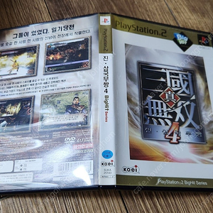 PS2 진삼국무쌍4