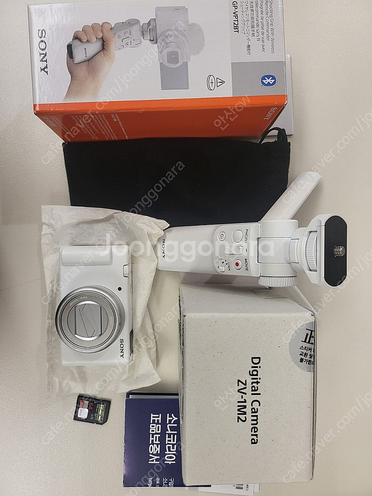 소니 ZV-1M2 화이트 + 핸드그립 GP-VPT2BT...--0