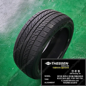 225 45 18 넥센 N7000 plus 타이어 225/45R18