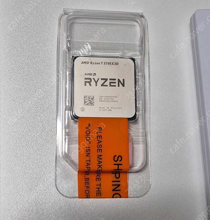 AMD 라이젠 5700x3d CPU