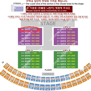 싸이흠뻑쇼 대구 8/20(일) SR스탠딩 가구역 90번대