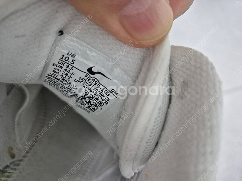 나이키 에어맥스 이샤드 미사용 스케이트보드 운동화 285 사이즈 6만원 경기도 죽전동--3