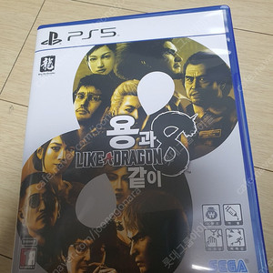 PS5 용과같이5