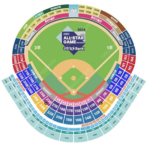 2024 KBO 올스타전 7월 6일 그린존 3연석