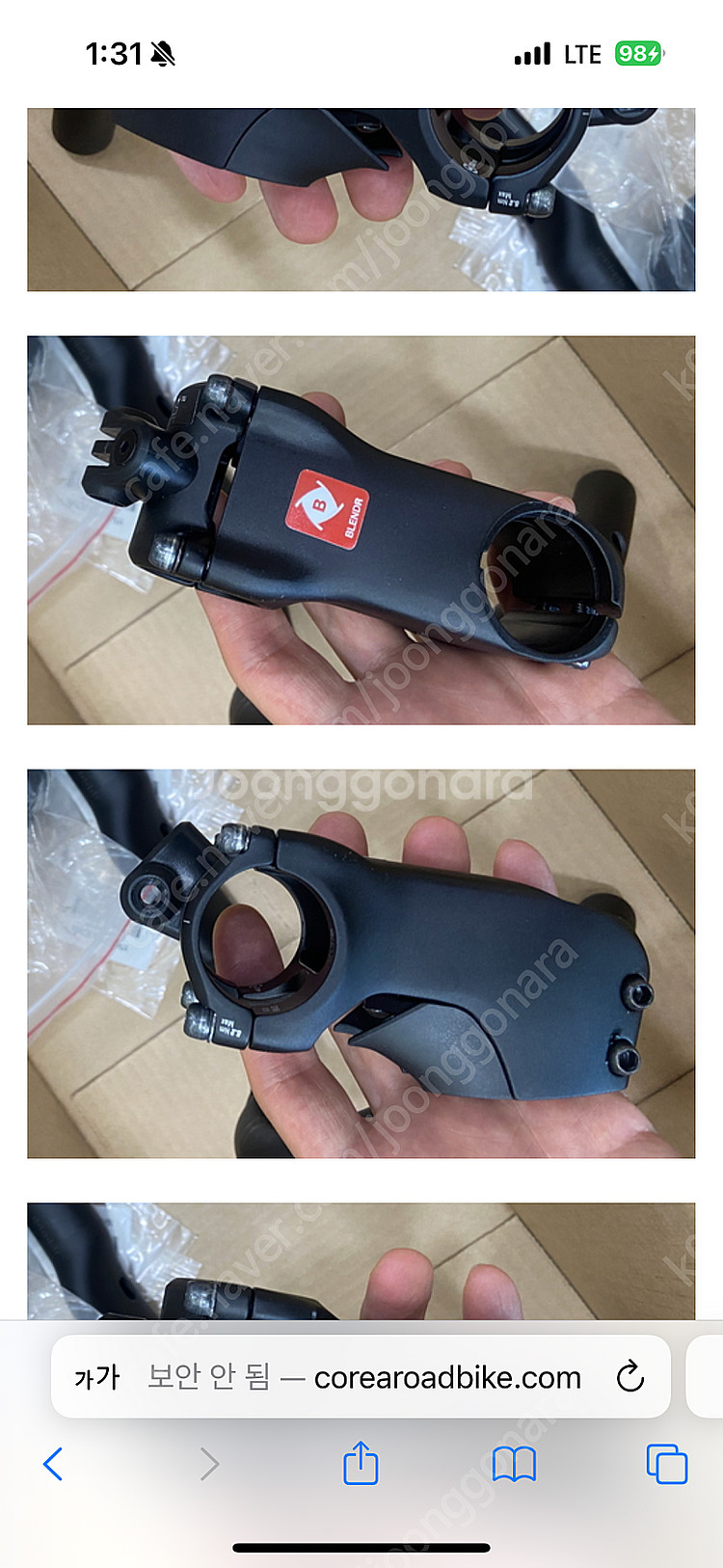 [삽니다]본트레거 프로 스템 70mm--0
