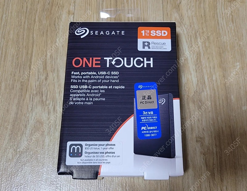 Seagate One Touch 1TB SSD 판매합니다.