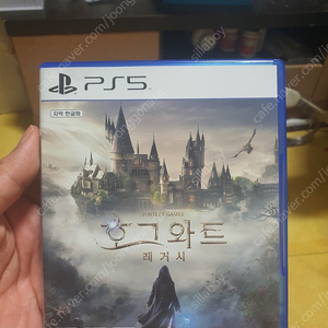 ps5 호그와트 레거시