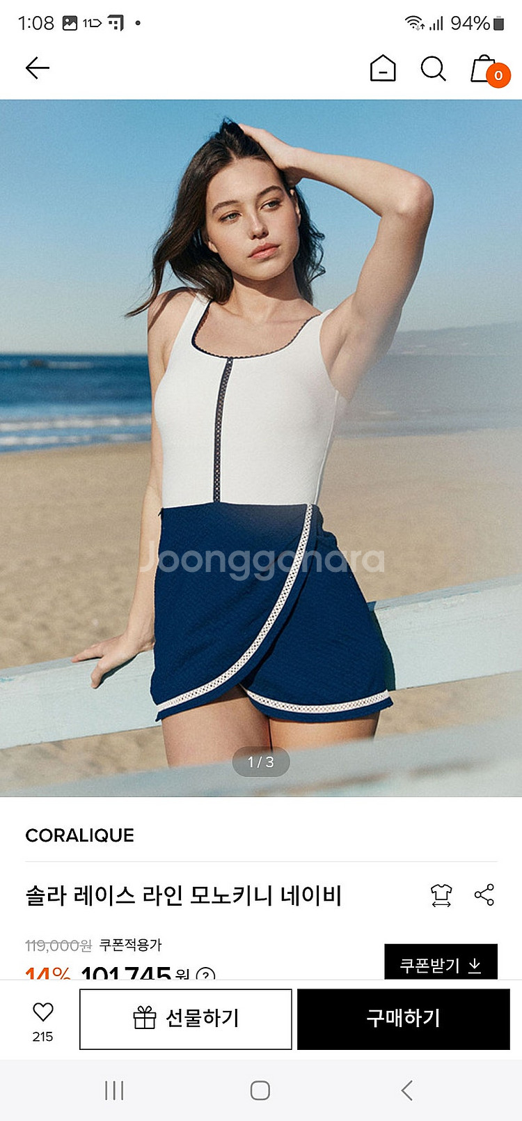 코랄리크 수영복(새상품) 솔라레이스 라인 모노키니--0