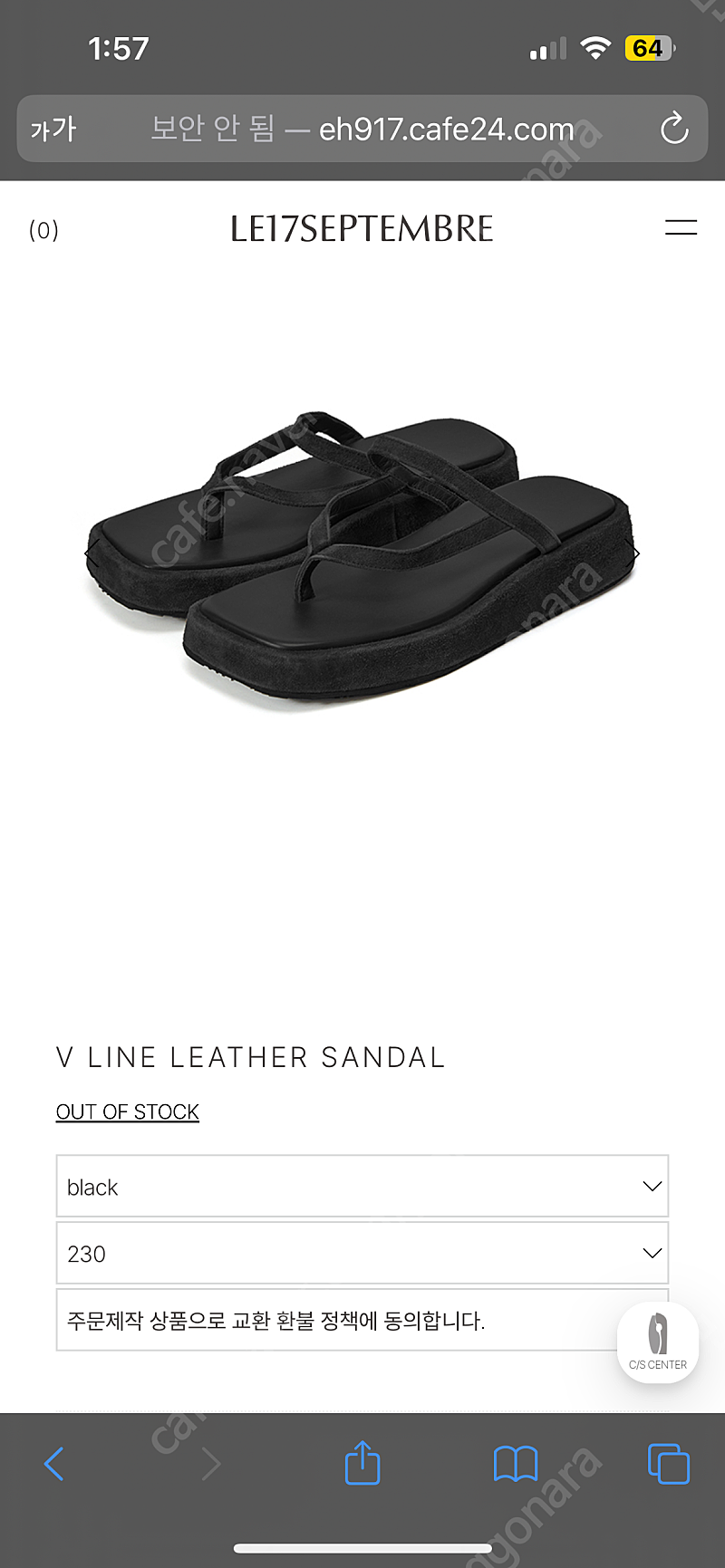 Le17septembre V LINE LEATHER SANDAL 샌달