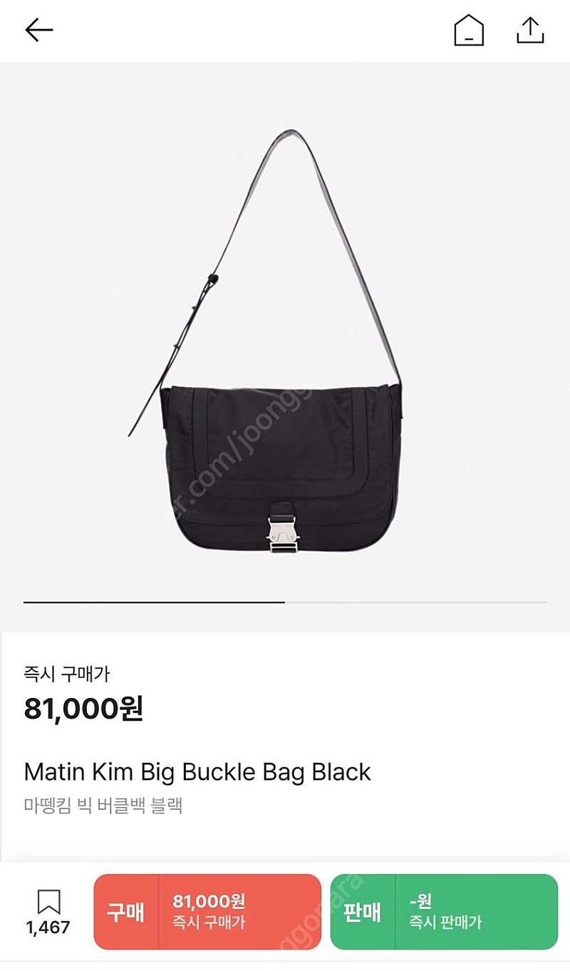 Matin Kim Big Buckle Bag Black