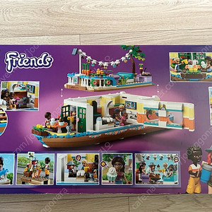 레고 Friends 41702