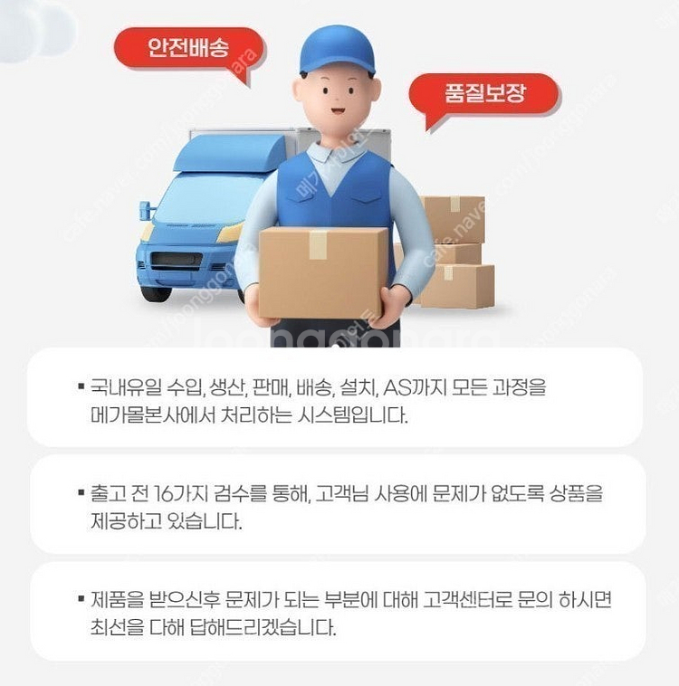 삼성 75인치TV 75CU7000 4K 스마트TV 저렴...--7