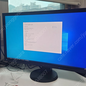 EIZO 플렉스캔 전문가용 QH모니터 EV2736W